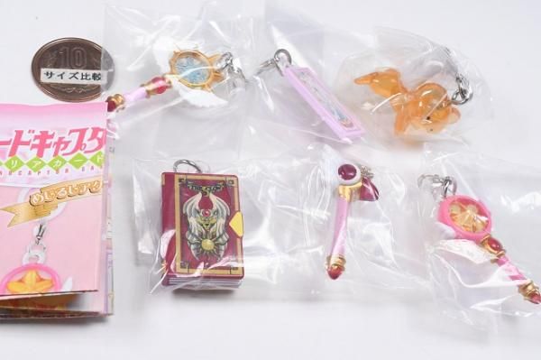 全部揃ってます!!】カードキャプターさくら めじるし