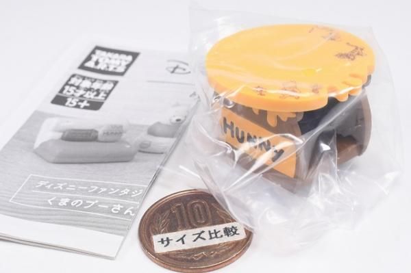 くまのプーさん レア リビングテーブル コレクションケース ベルメゾン ベルメゾン ディズニー リビングワゴン（選べるキャラクター