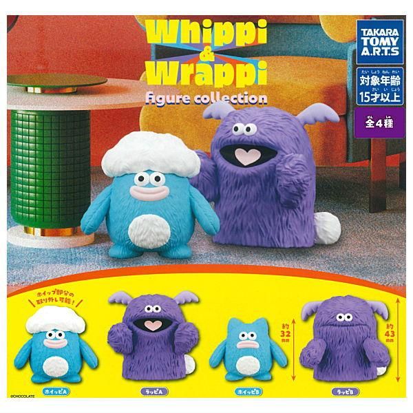 シードラスベイビー　5色全種　2019年3月発売　ガチャ限定 全部揃ってます!!】Whippi＆Wrappi figure collection [全4種セット