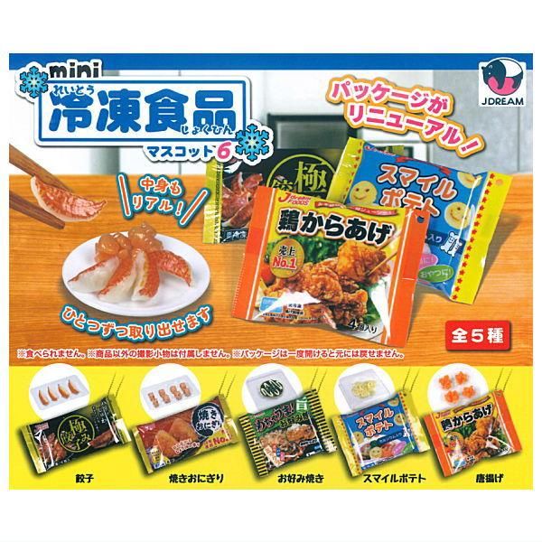 未使用) オレンジカード ヘッドマーク65種 | 鉄道グッズ・鉄道部品