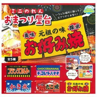名探偵コナン色紙ART7 [16.警察学校組 (箔押しレア)] バンダイ