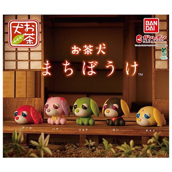 楽天市場】お茶犬 リョクの通販 【お茶犬 マスコット】 全7種セット