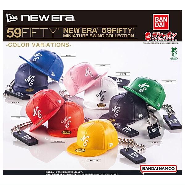 全部揃ってます!!】NEW ERA 59FIFTY MINIATURE SWING COLLECTION