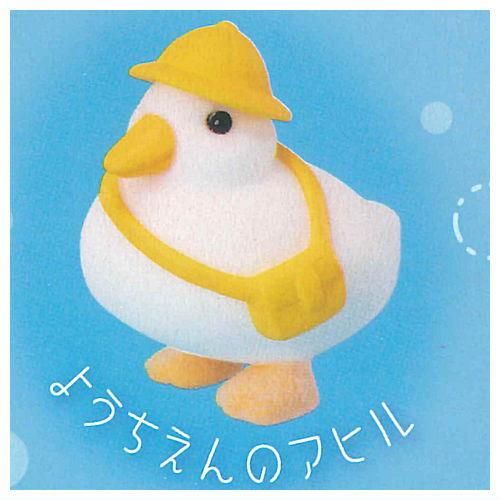 アニマルアトラクション もっちりアヒルDAYS [3.ようちえんのアヒル