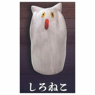 にゃけび [1.さばとら],トイズキャビン ガチャガチャ カプセル