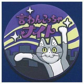 Żǭ ȾΩΥСޥͥå [5.󤳤äʥ]ڥͥݥбۡC