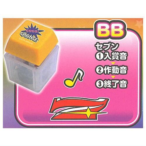JUGGLER 音が鳴る！ スイッチキーホルダー [2.BB],フクヤ