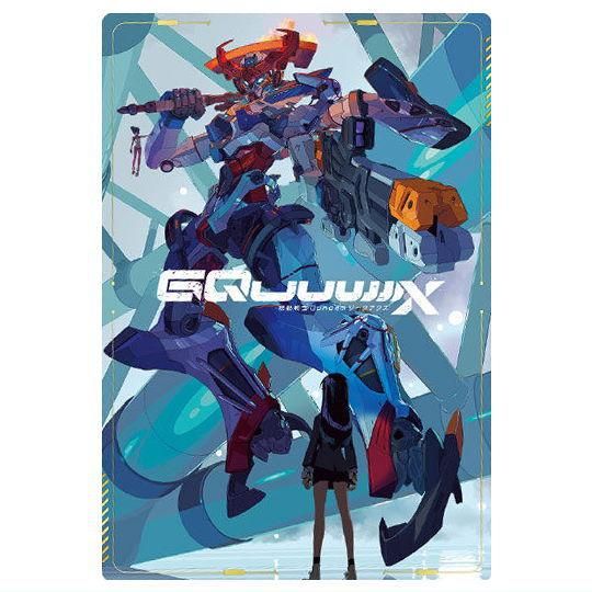 ②全28種フルコンプ 機動戦士Gundam GQuuuuuuX カードウエハース 新品食玩 トレーディングカード 【BOX】機動戦士Gundam