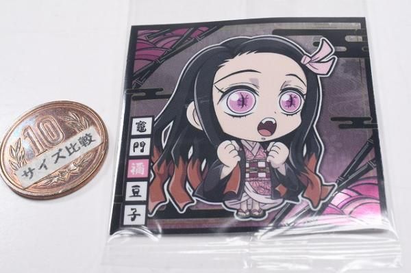 にふぉるめーしょん 鬼滅の刃ディフォルメシールウエハース 其ノ