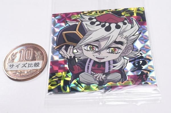 にふぉるめーしょん 鬼滅の刃ディフォルメシールウエハース 其ノ十三 全32種③ にふぉるめーしょん 鬼滅の刃ディフォルメシールウエハース 其ノ