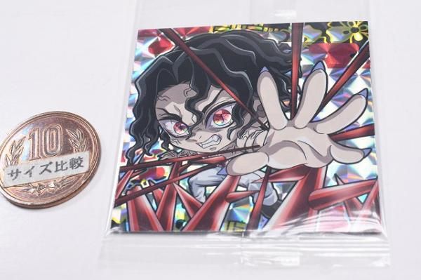 鬼滅の刃 にふぉるめーしょん 2枚入り 裏