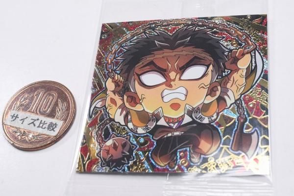 にふぉるめーしょん 鬼滅の刃ディフォルメシールウエハース 其ノ十三