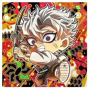 にふぉるめーしょん 鬼滅の刃ディフォルメシールウエハース 其ノ
