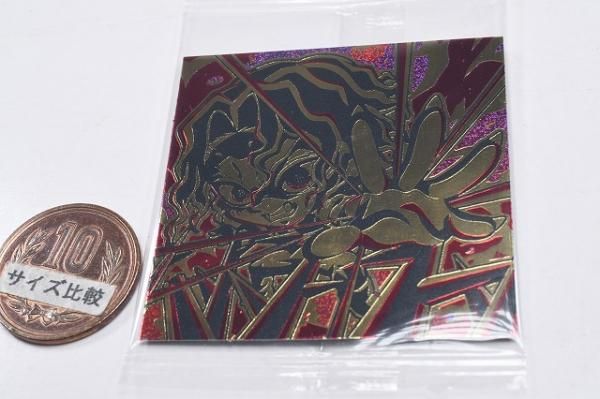 鬼滅の刃 ディフォルメシールウエハース 其ノ十三 SR 無限レア 鬼舞辻無惨