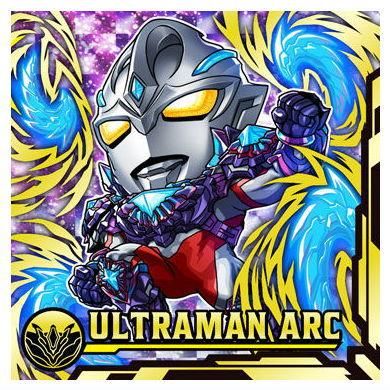 ウルトラマンシールウエハース vol.5 [4.ウルトラマンアーク