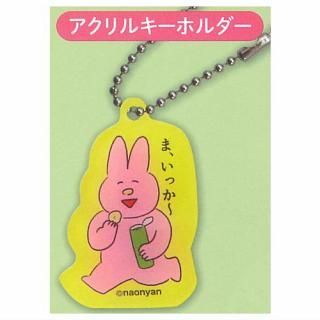 なおにゃん グッズコレクション [3.缶バッジ],リアンキューラボ