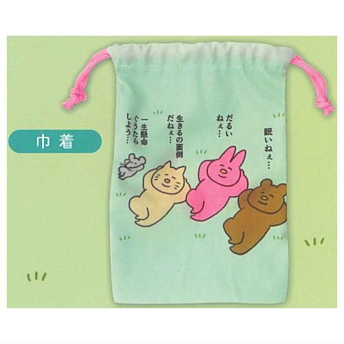 なおにゃん　ガチャ なおにゃん グッズコレクション [5.巾着],リアンキューラボ