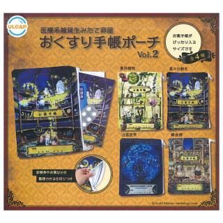 ガンプラパッケージ アートグミ2 フルコンプ33種 送料無料】【全部揃ってます!!】GUNDAMガンプラパッケージ