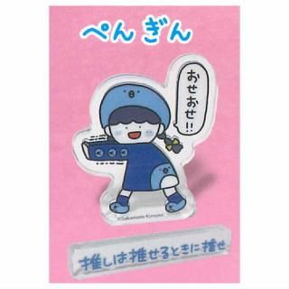 ������Ȥ��Τ� �䤷�Ͽ䤻��Ȥ��˿䤻 ������륹����� [2.�ڤ󤮤�]�ڥͥ��ݥ������б��ۡ�C��