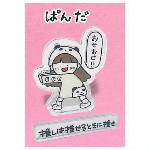 ポチャッコのことばさがし ポチャッコのことばさがし ポチャッコのことばさがし (サンリオ