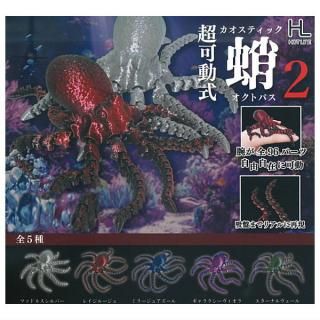 全部揃ってます!!】学園アイドルマスター ウエハース2 [全36種