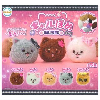 全部揃ってます!!】めじるしアクセサリー サンリオ