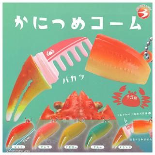 トレマーズ GRABOIDS COLLECTION [ノーマル4種セット