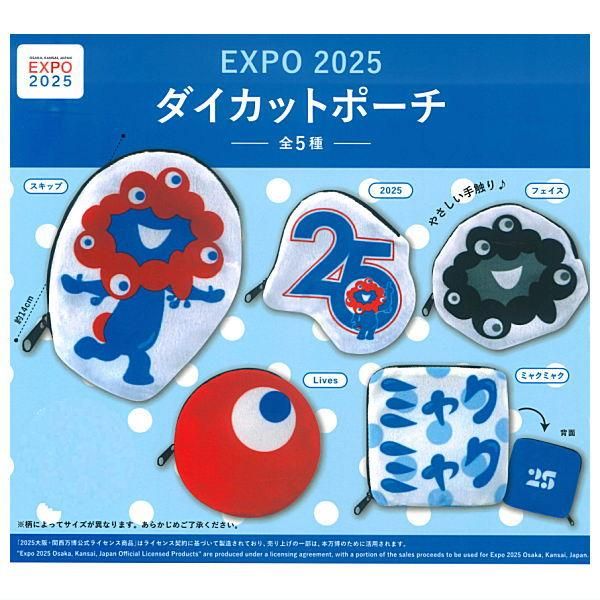 どらえもん 大阪関西万博2025】EXPO2025 ピンクポーチ 全部揃ってます