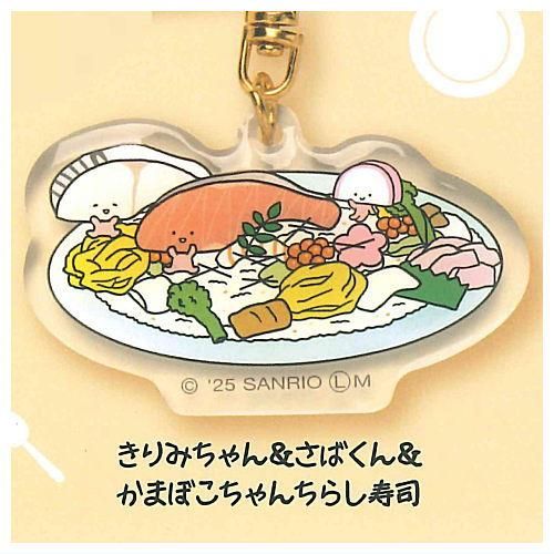 KIRIMIちゃん. ぷっくり！きりみでつくろうキーチェーン [4.きり