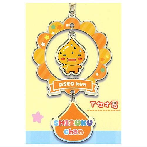 激レア‼️しずくちゃんシリーズアセオ君キーホルダー　ストラップ　平成レトロ 激レア‼️しずくちゃんシリーズアセオ君キーホルダー ストラップ