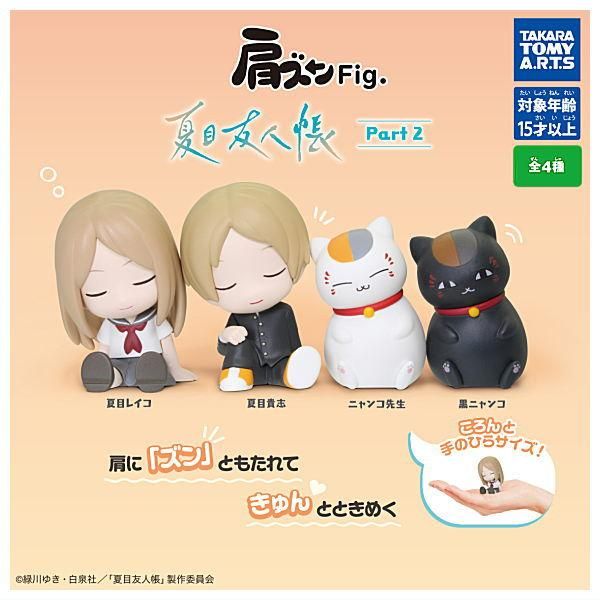 クレヨンしんちゃん夏目友人帳他まとめ売り クレヨンしんちゃん夏目友人帳他まとめ売り