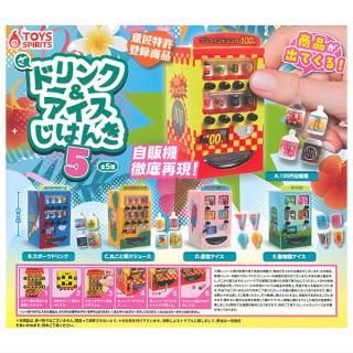 ������·�äƤޤ�!!�ۤ����ɥ�󥯡����������Ϥ�5 (�����ɥ��&���������ε�5) [��5�糧�å�(�ե륳���)]�� �ͥ��ݥ��Բ� ��