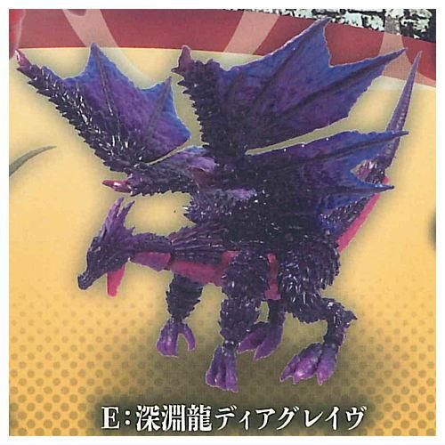 フル可動！神魔龍 テオスマギアドラゴン 天焉の覇龍襲来 [5.深淵龍