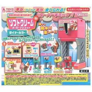 ������·�äƤޤ�!!�������˺���!! ���٤���!? ���եȥ��꡼��᡼�����ޥ����å� �����ʡ����顼 [��5�糧�å�(�ե륳���)]�� �ͥ��ݥ��Բ� ��