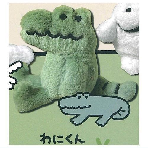 やさしいおおかみウルフくん ぬいぐるみキーホルダー [2.わにくん