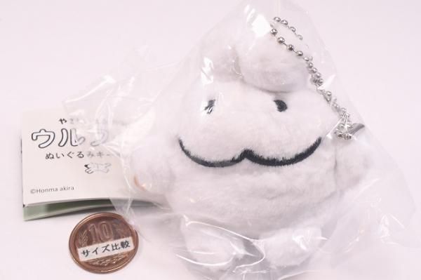 やさしいおおかみウルフくん ぬいぐるみキーホルダー [3.うっさ