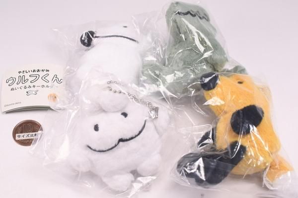 全部揃ってます!!】やさしいおおかみウルフくん ぬいぐるみ