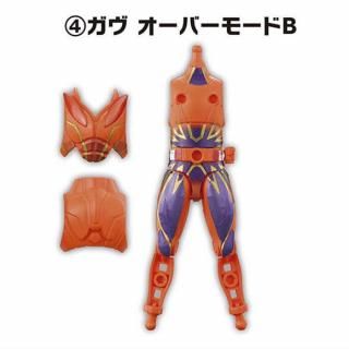 装動 仮面ライダーガヴGV3 [10.ヴァレン ドーマルフォーム