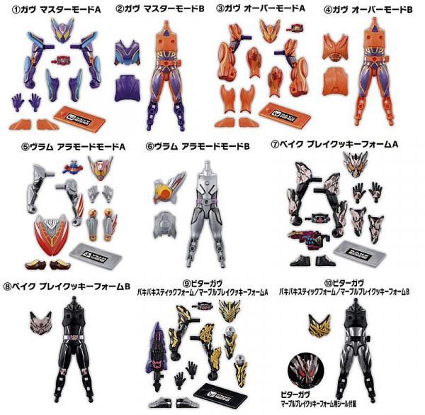 装動仮面ライダーガヴGV1〜4ガヴシリーズ全種セット 装動仮面ライダーガヴGV1〜4ガヴシリーズ全種セット