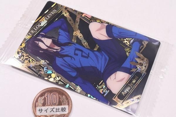 ブルーロック ウエハース5 [33.蟻生 十兵衛(スペシャルレア