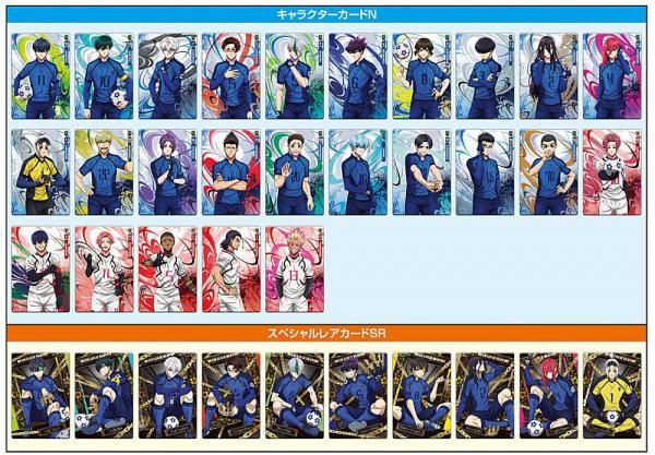 ブルーロック　ウエハース　5　全35種　フルコンプリート セット コンプ　ブルロ ブルーロック ウエハース 5 全35種 フルコンプリート セット