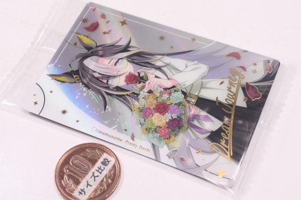 ウマ娘 プリティーダービー ツインウエハース Special R 2025