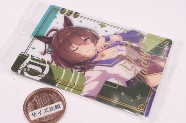 アグネスタキオン 15枚 ウマ娘 プリティーダービー ツインウエハース 2025 20 アグネスタキオン ウマ娘 プリティーダービー ツイン