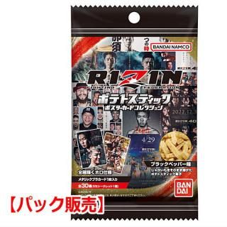商品検索 - ガチャガチャ・カプセルトイ・食玩の通販