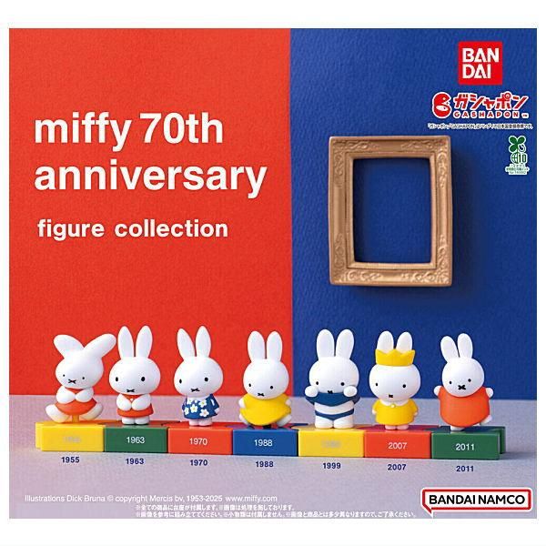【値下げ中】 ナムコ限定 ミッフィー 70th Anniversary 6点 ナムコ限定 ミッフィー 70th Anniversary 6点セット ミッフィー