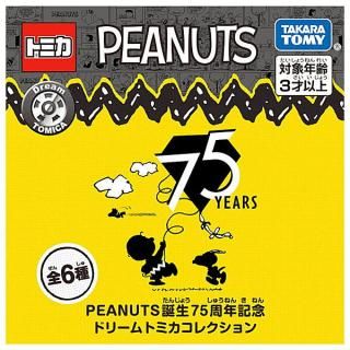 ������·�äƤޤ�!!��PEANUTS����75��ǯ��ǰ�ɥ꡼��ȥߥ����쥯����� [��6�糧�å�(�ե륳���)]�� �ͥ��ݥ��Բ� ��