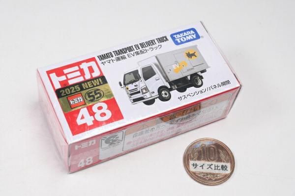 非売品！宅急便 ミニカー 6台セット&トミカ48番ヤマト運輸EV集配トラック 楽天市場】トミカ No.48 ヤマト運輸 EV集配トラック | タカラ
