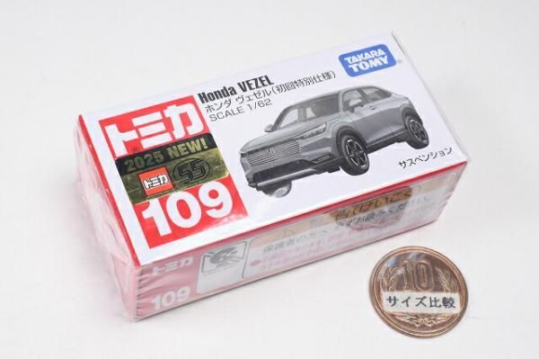初回特別仕様 】トミカ (箱) No.109 ホンダ ヴェゼル (2025年8月
