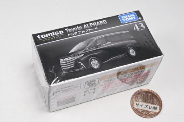 トミカプレミアム 43 トヨタ アルファード (2025年8月16日発売