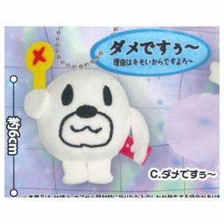 全部揃ってます!!】ヒモックマ 無敵メンタルぬい マスコット [全